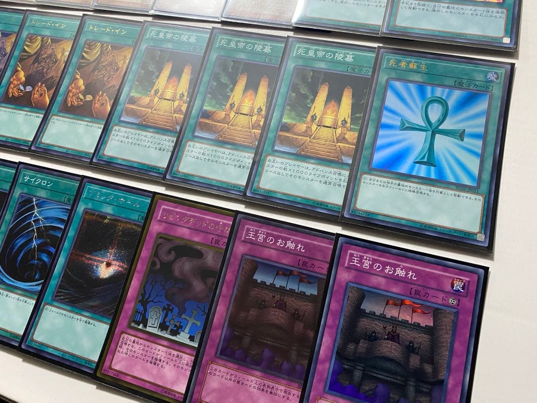 【翌日配送】遊戯王　1103環境　終世デッキ　高レアリティ　ゲートボール　堕天使