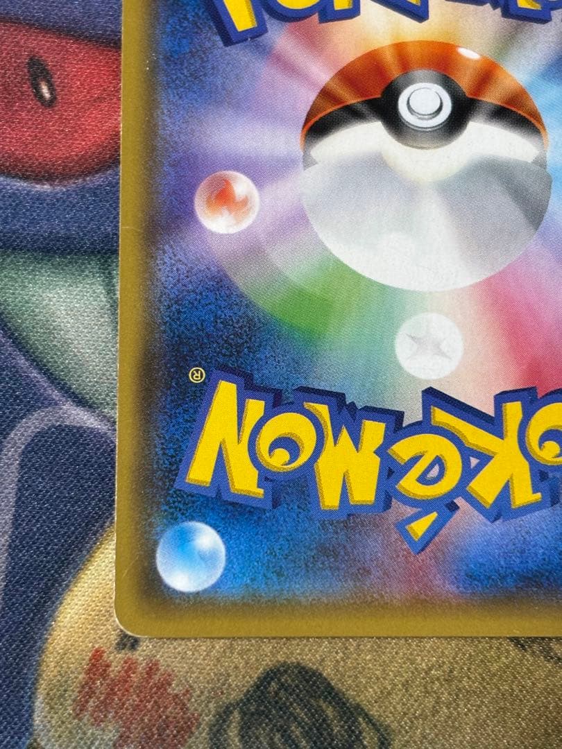 最安値　ポケモンカード　ポンチョを着たイーブイ　ニンフィア　プロモ　p
