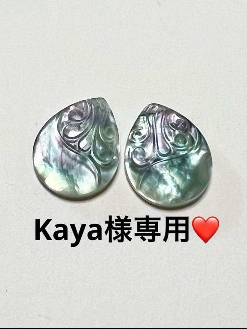 Kaya❤️