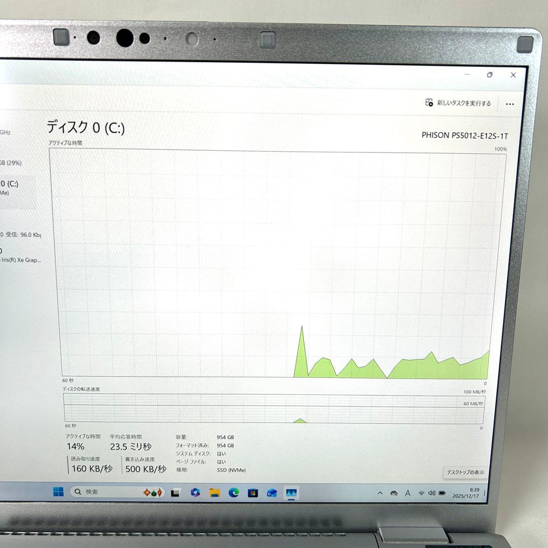 Panasonic Let's note FV1 i5 1TB 16GB 14型