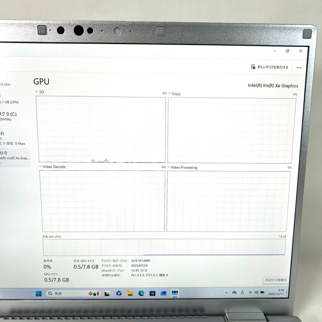Panasonic Let's note FV1 i5 1TB 16GB 14型