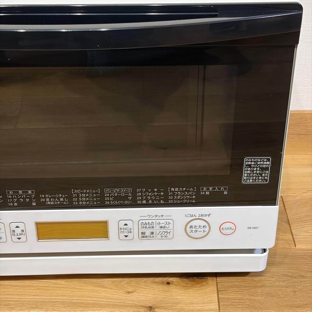 TOSHIBA 東芝 石窯ドーム ER-ND7 オーブンレンジ 角皿付き