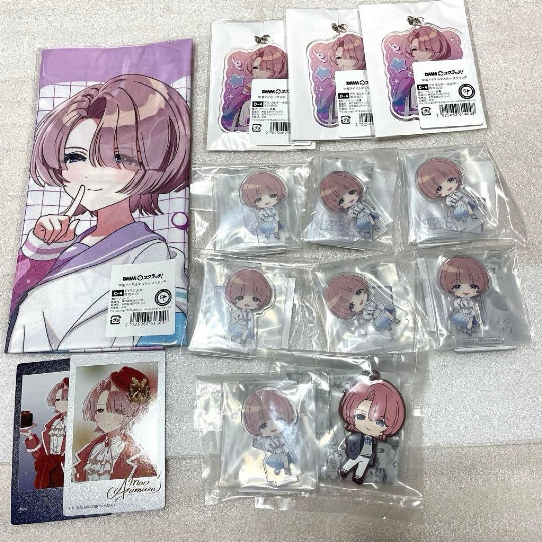 学マス　麻央　缶バッジ　アクスタ　ぱしゃこれ　アクリルカード　特典　まとめて