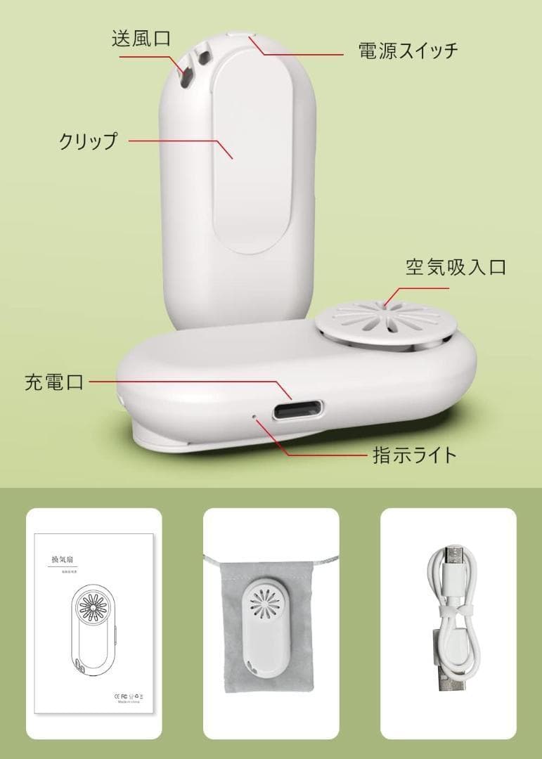 ☆マスク エアーファン 熱中症対策 USB充電式 通勤 通学 花粉症