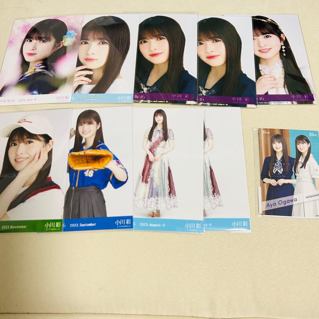 乃木坂46 小川彩　生写真　まとめ売り