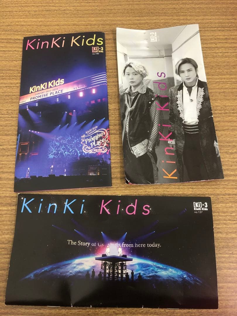 KinKi Kids 堂本剛　ENDRECHERI グッズ　まとめ売り