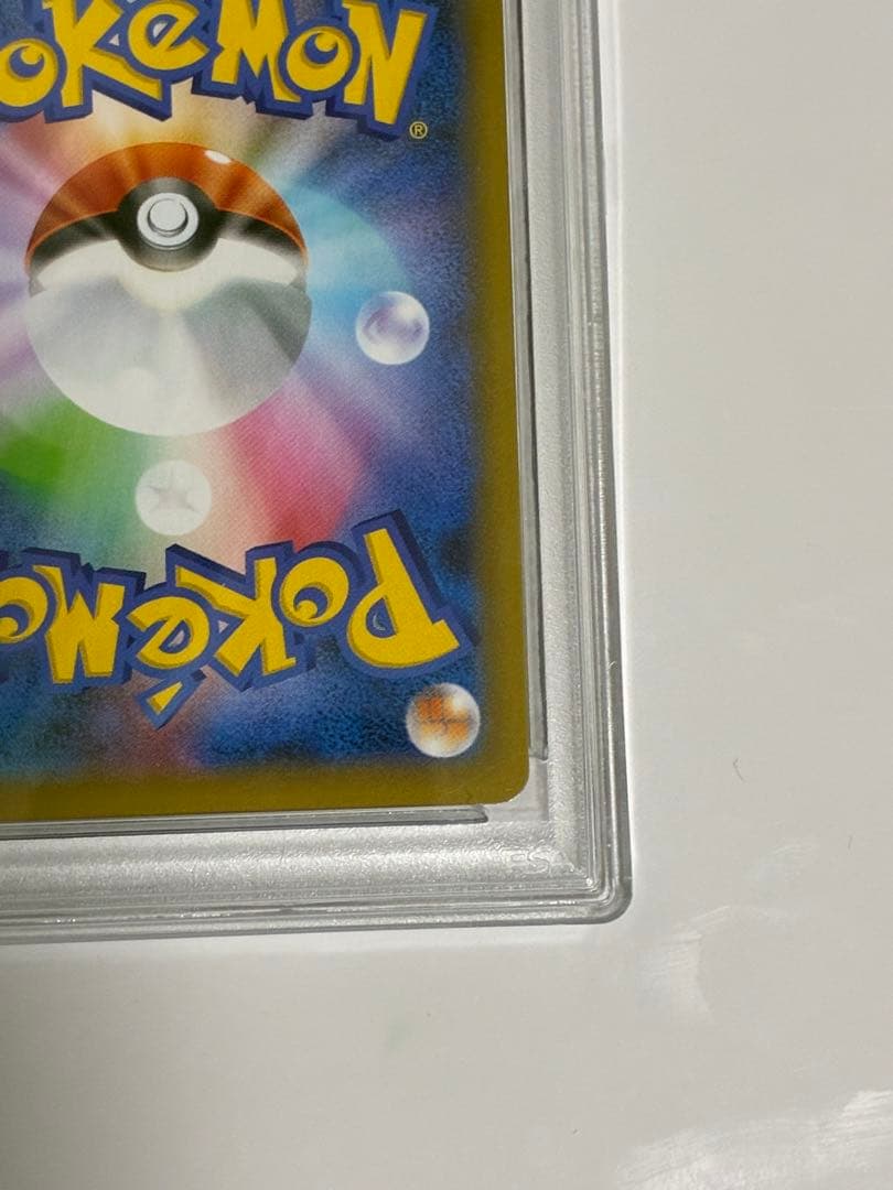 【PSA10】MレックウザEX 〈024/025〉[S8a-P]