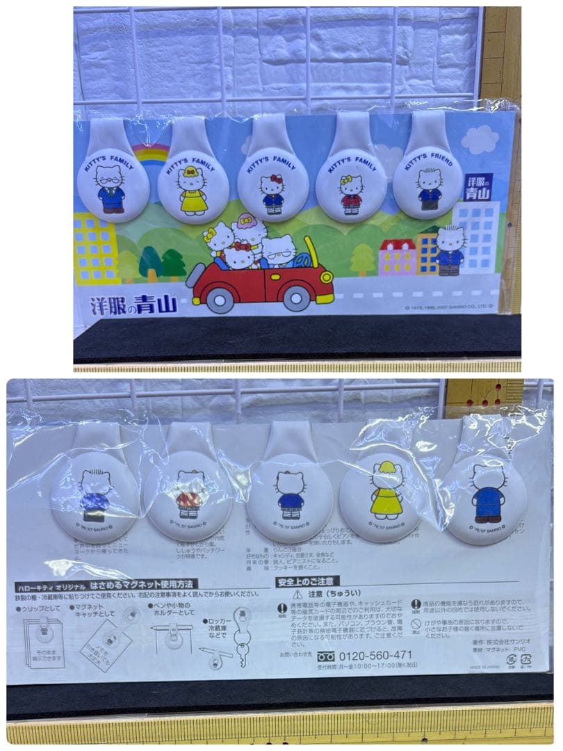 キティグッズまとめ売り　⑫ レア含む