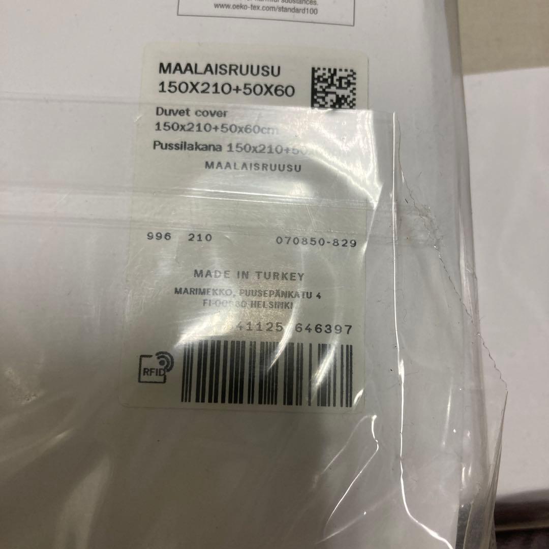 新品 正規品 マリメッコ マーライスルース 掛け布団カバー & 枕カバー 2色組