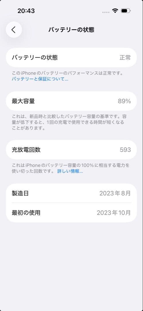 iPhone15Pro 128GB ブラックチタニウム【SIMフリー】
