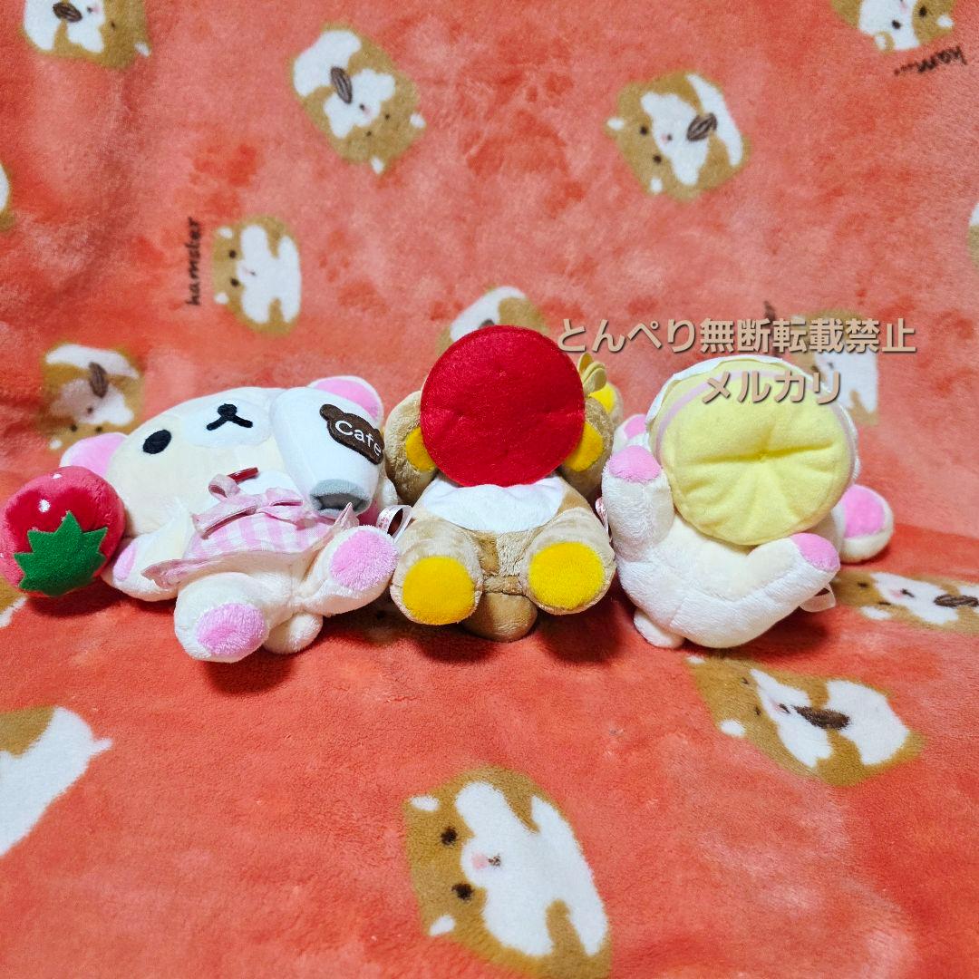 リラックマ　2007年カフェシリーズ　あつめてぬいぐるみ　5種類セット