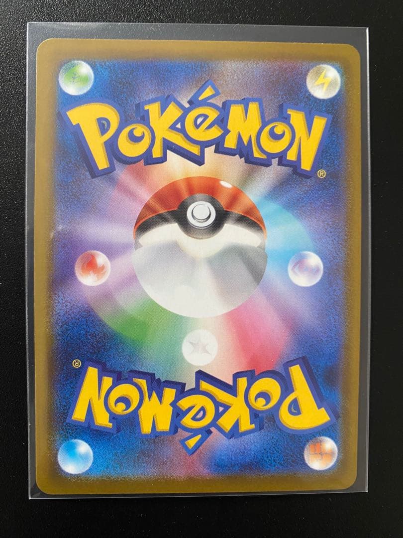 ポケモンカード347/190 020/M-P 080/073 映画特典　set
