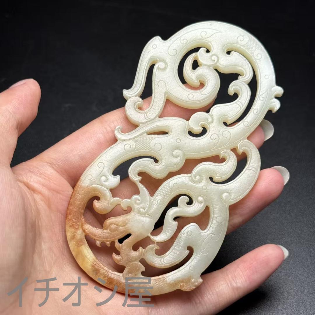 中国古美術 和田古玉 高古玉 龍文玉璧 透かし彫り 時代物 羊脂玉 細工 彫刻