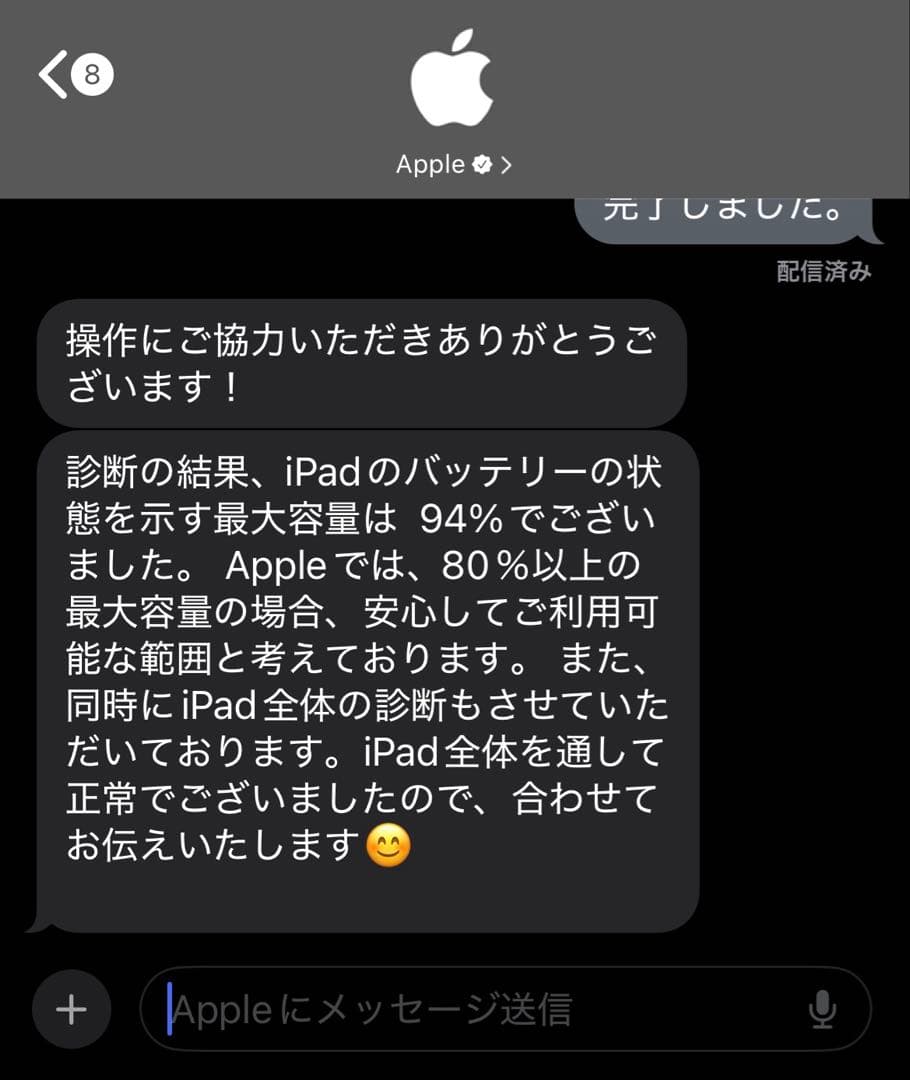 ゆう