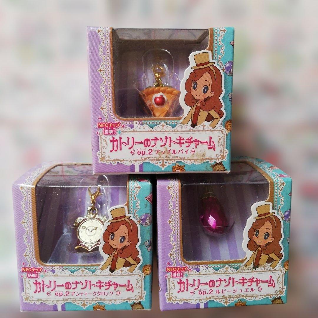 レイトン ミステリー探偵社 キーホルダーセット