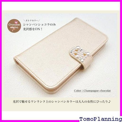 《送料無料》 スマホケース ショコラ シンプル 携帯ケース 種対応 手帳型 93