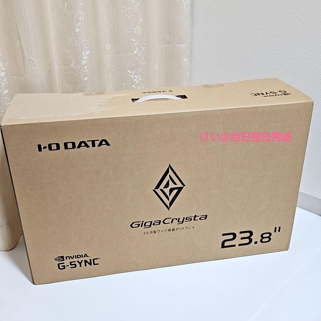 IOデータ アイオーデータ 165Hz対応23.8型 LCD-GC243HXDB