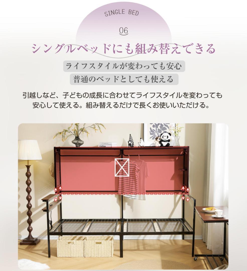 赤字価格！ロフトベッド シングル スチールネット・移動型デスク付き　WHITE