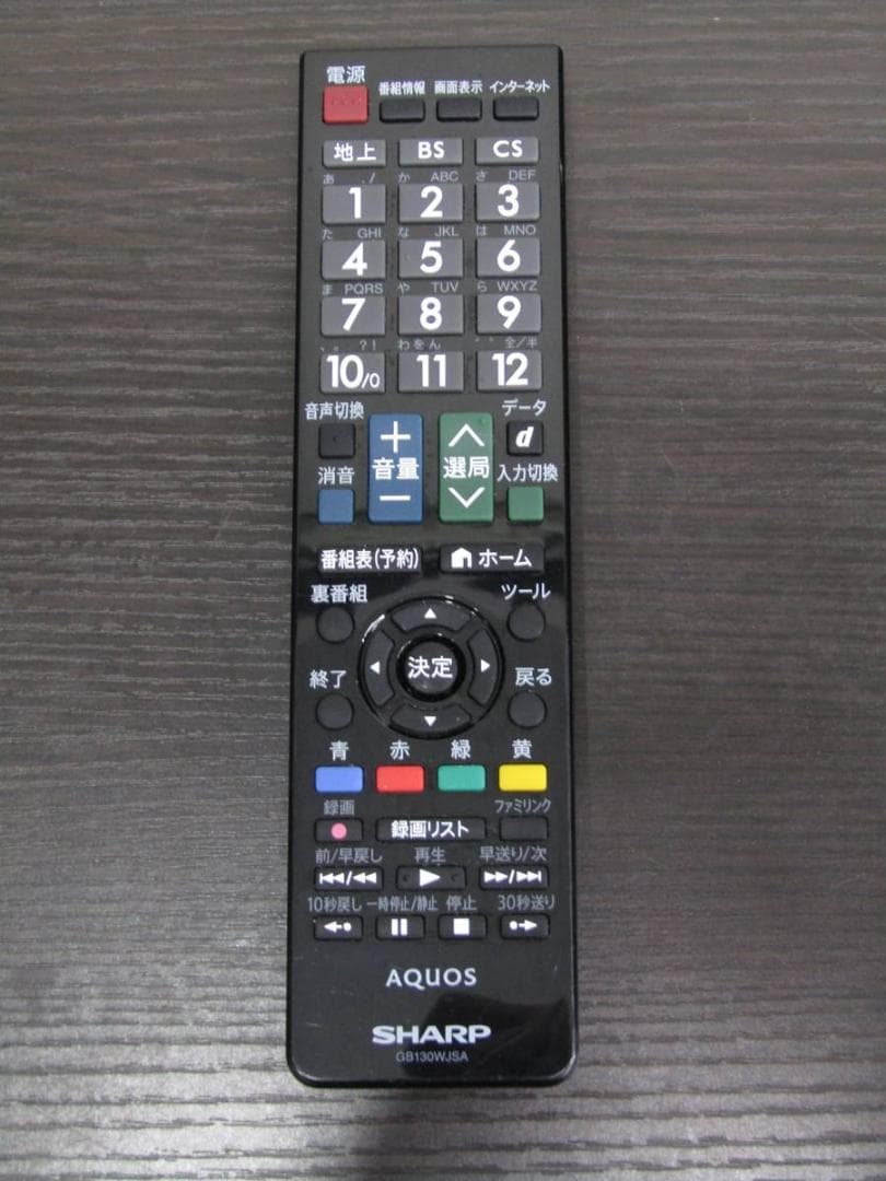 シャープ 32V型 液晶TV アクオス 2T-B32AB1 2019年製 N1B