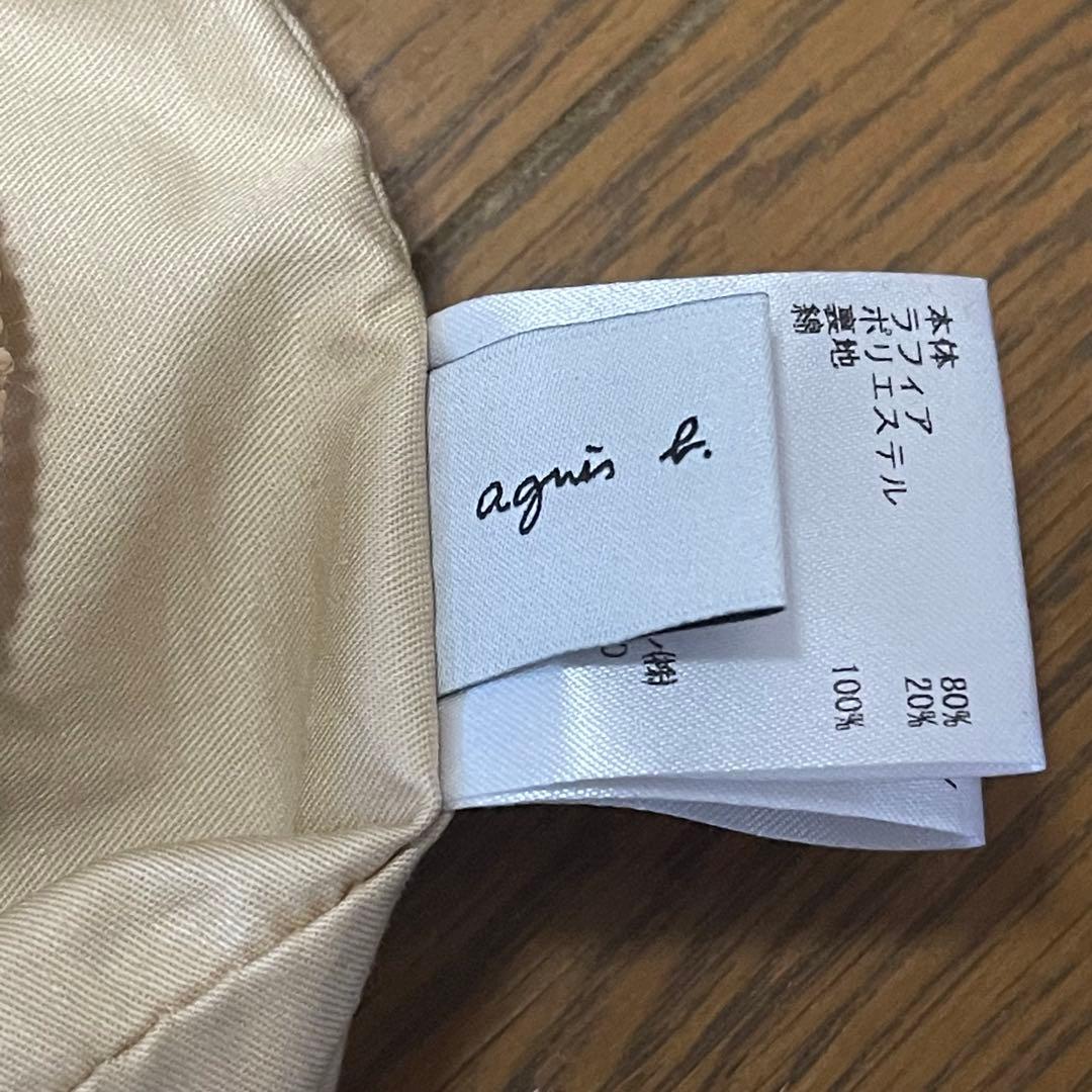 agnès b. アニエス　ベー　ラフィア　トートバッグ