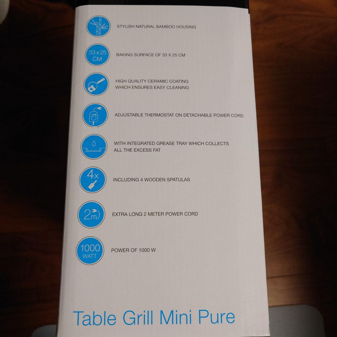 【新品未開封】Table Grill Mini Pure 1000W 卓上グリル