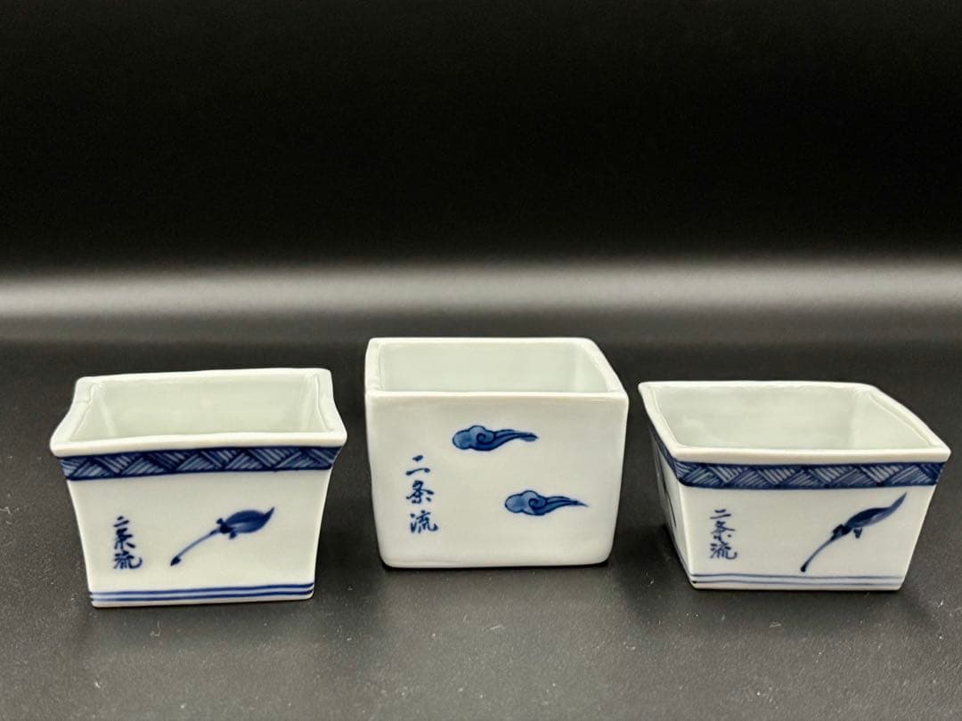 京焼　二条流　煎茶道具　茶器　煎茶道具　巾筒　さいころ遊び　座興盃　3点セット