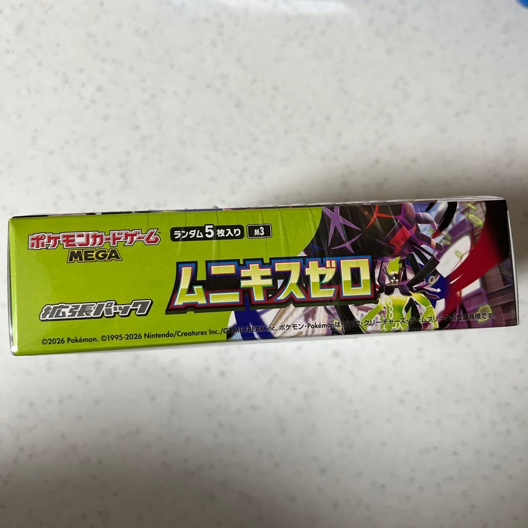 ポケモンカード　ムニキスゼロ　1BOX シュリンク付き