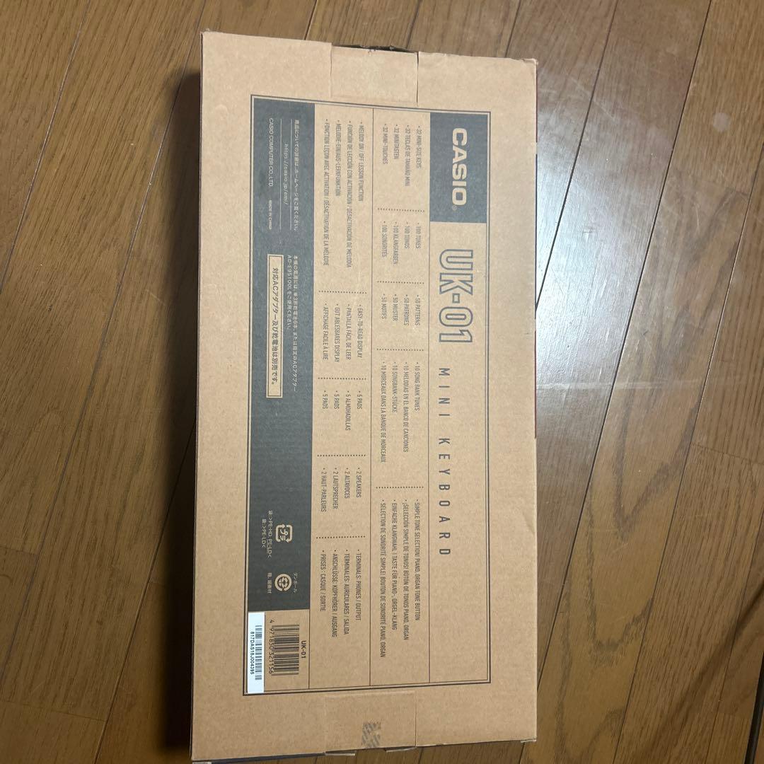 通電確認済みカシオキーボードレア色