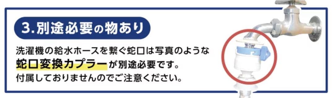 ONE STEP TE-SE001 ハンディ洗濯機(5)