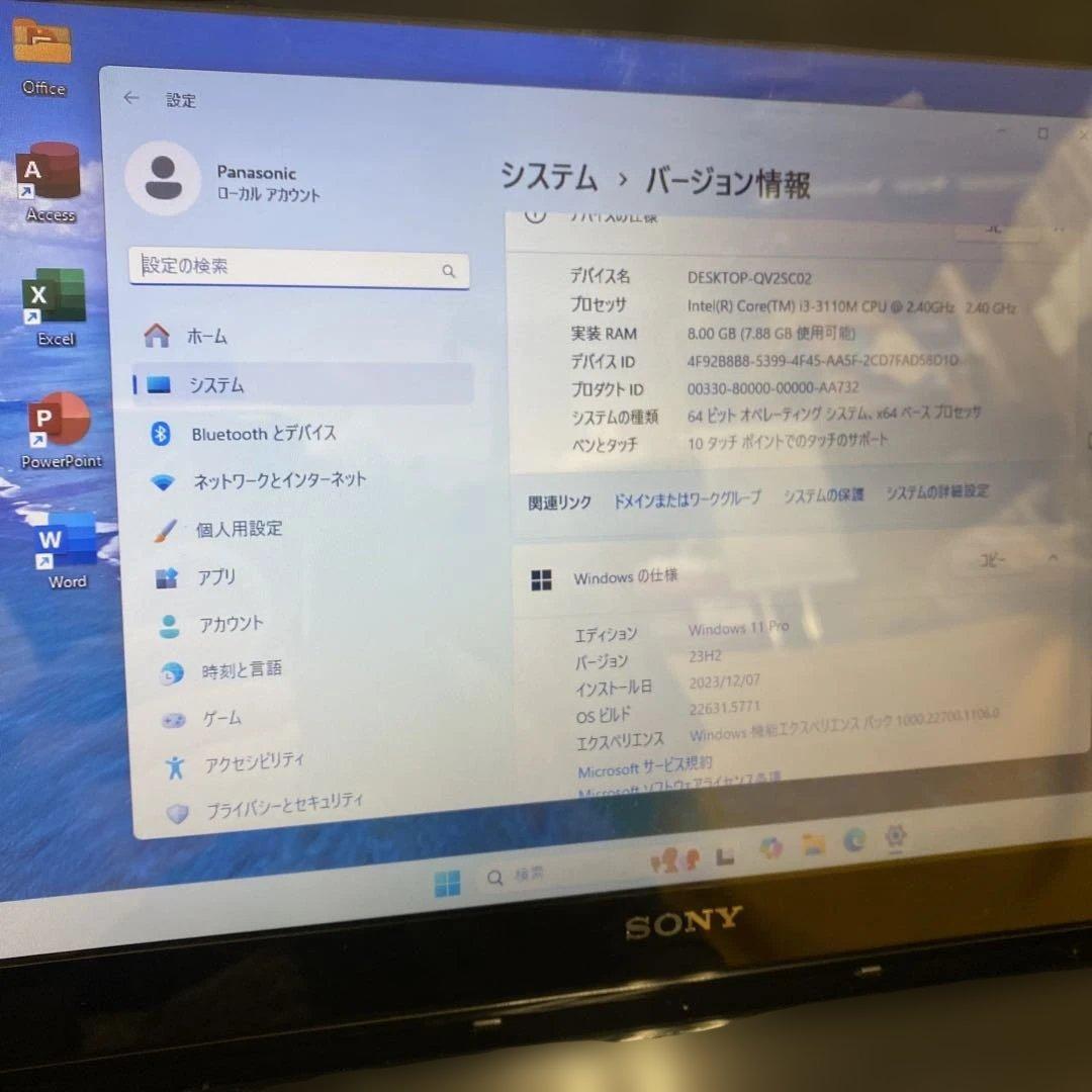 ★中古品♠︎Windowsノート★SONY SVE142AJ★