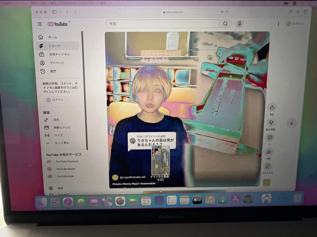 MacBook Pro 15インチ 2016年モデル