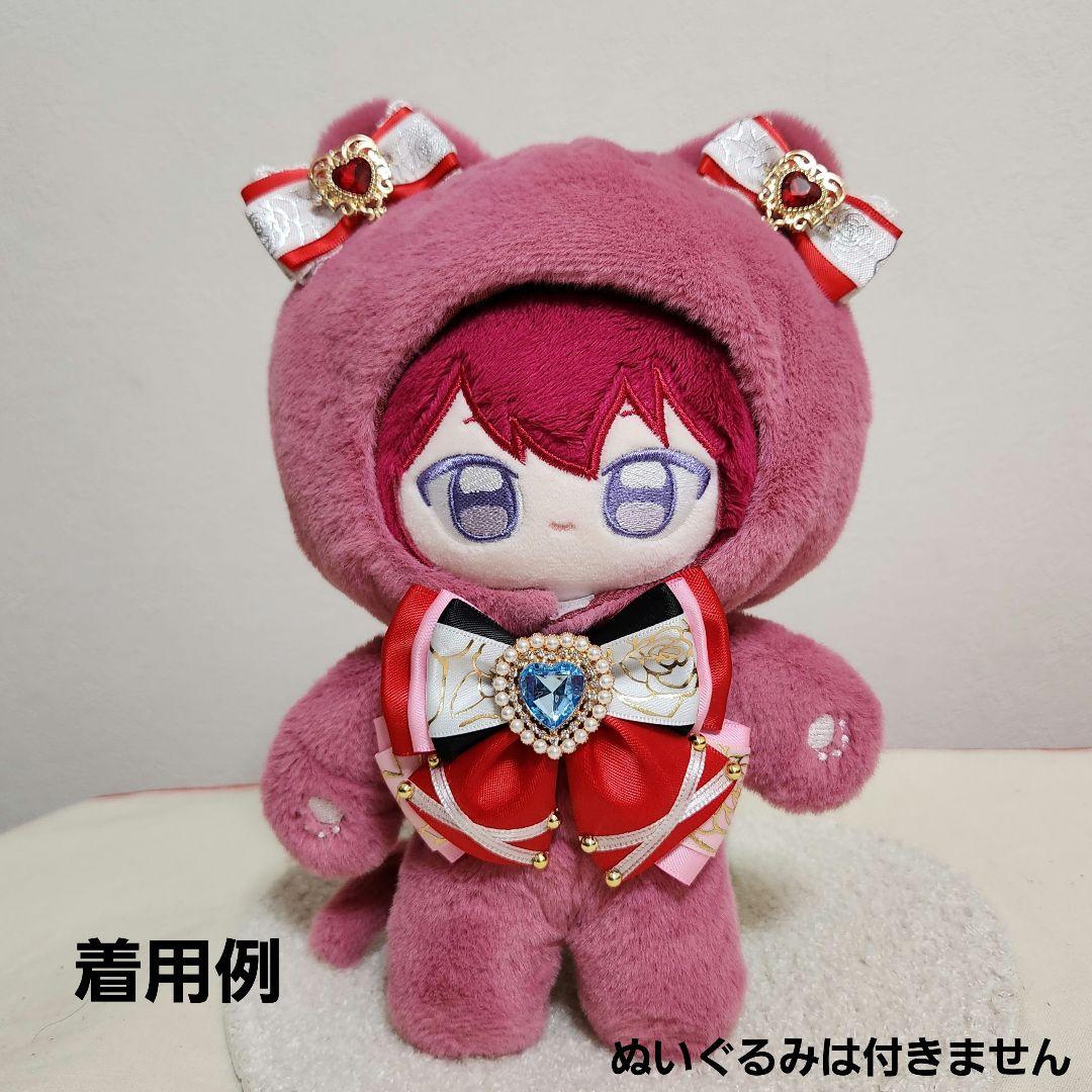 ぬいぐるみ用アウトフィット