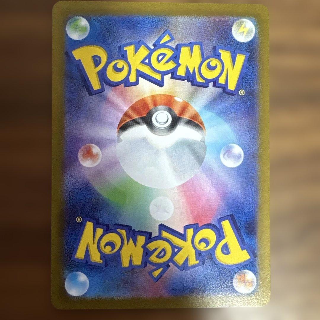 ポケモンカードゲーム リーリエの決心 アセロラのいたずら SR 汎用 まとめ売り