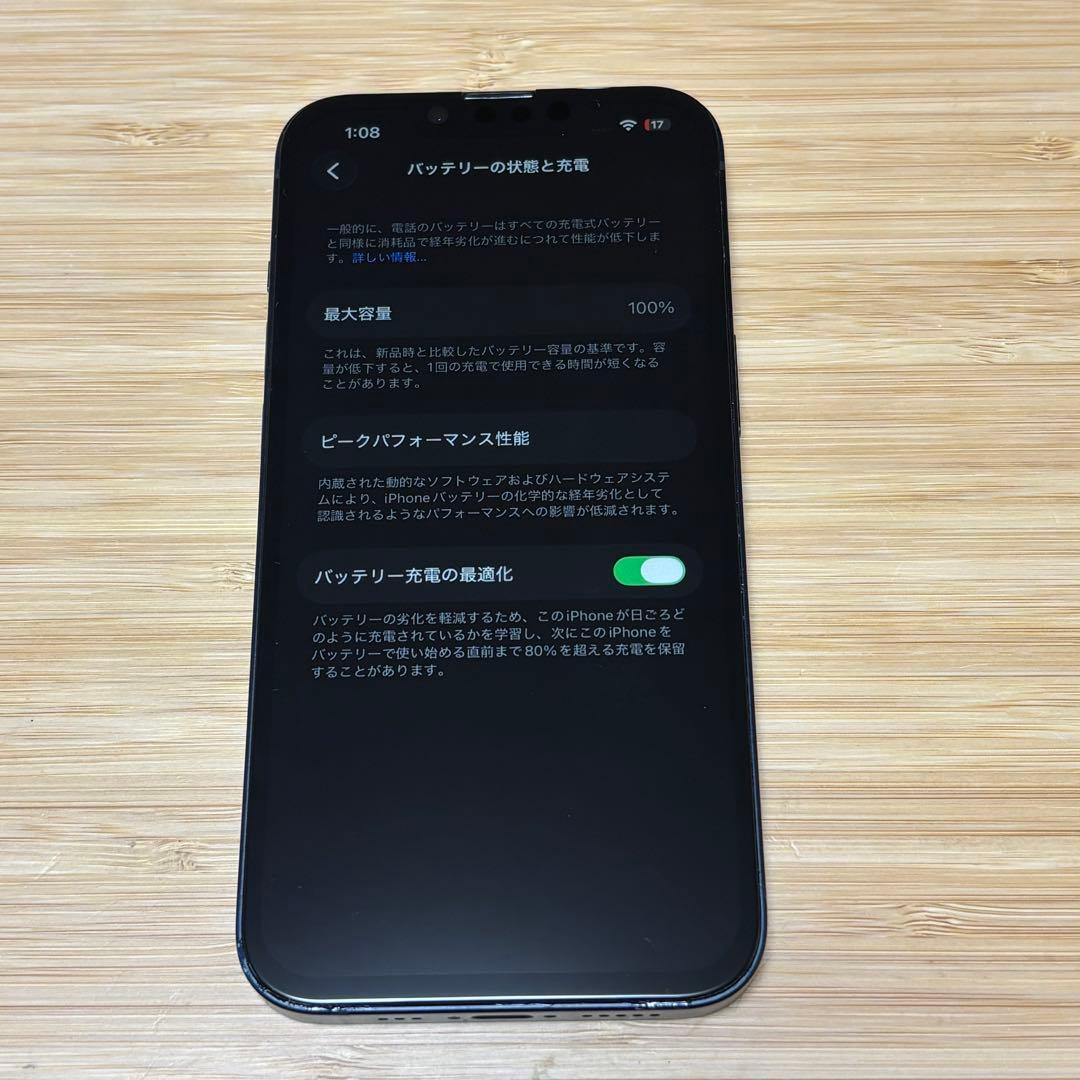 【美品】iPhone 14 256GB ミッドナイト　新品バッテリー　本体