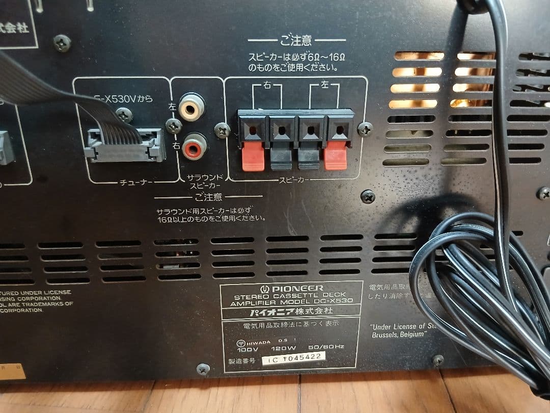 Pioneer S-X620V スピーカーセット（２）