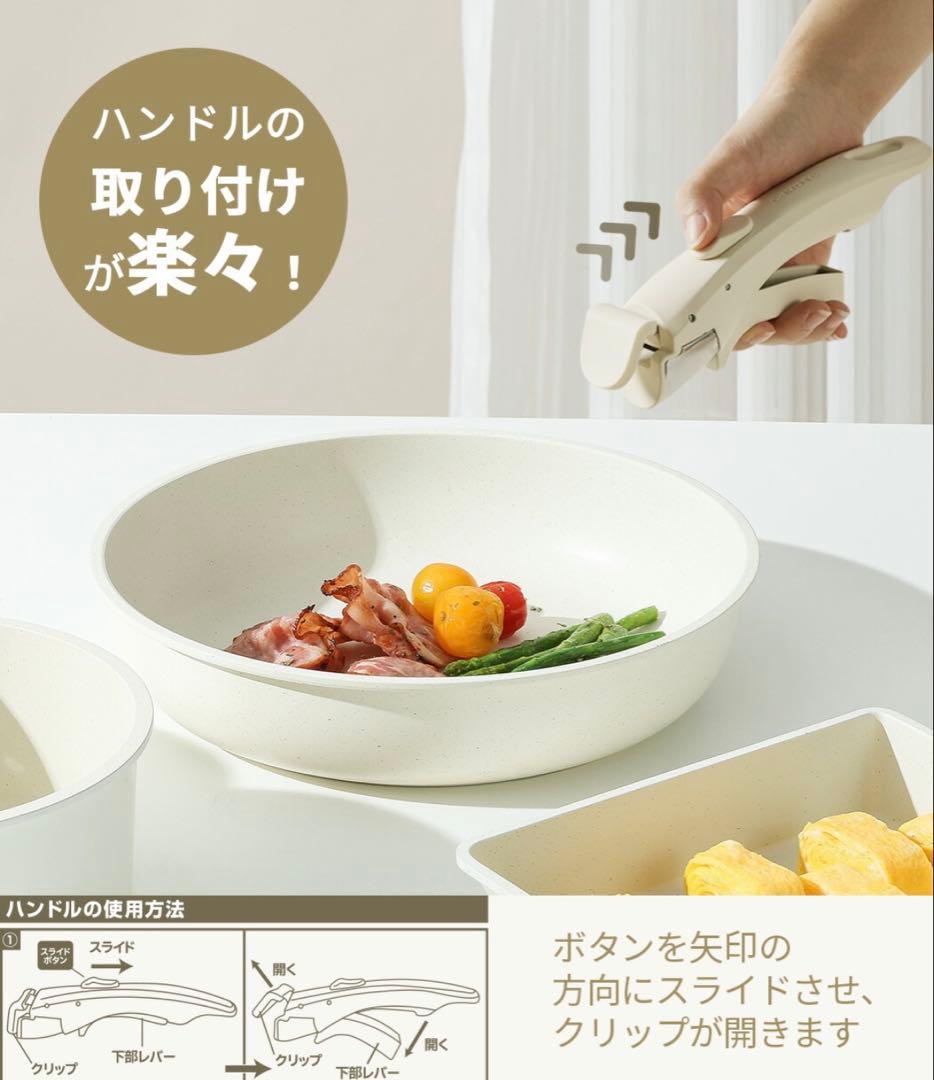 carote 5点セット IH・ガス対応