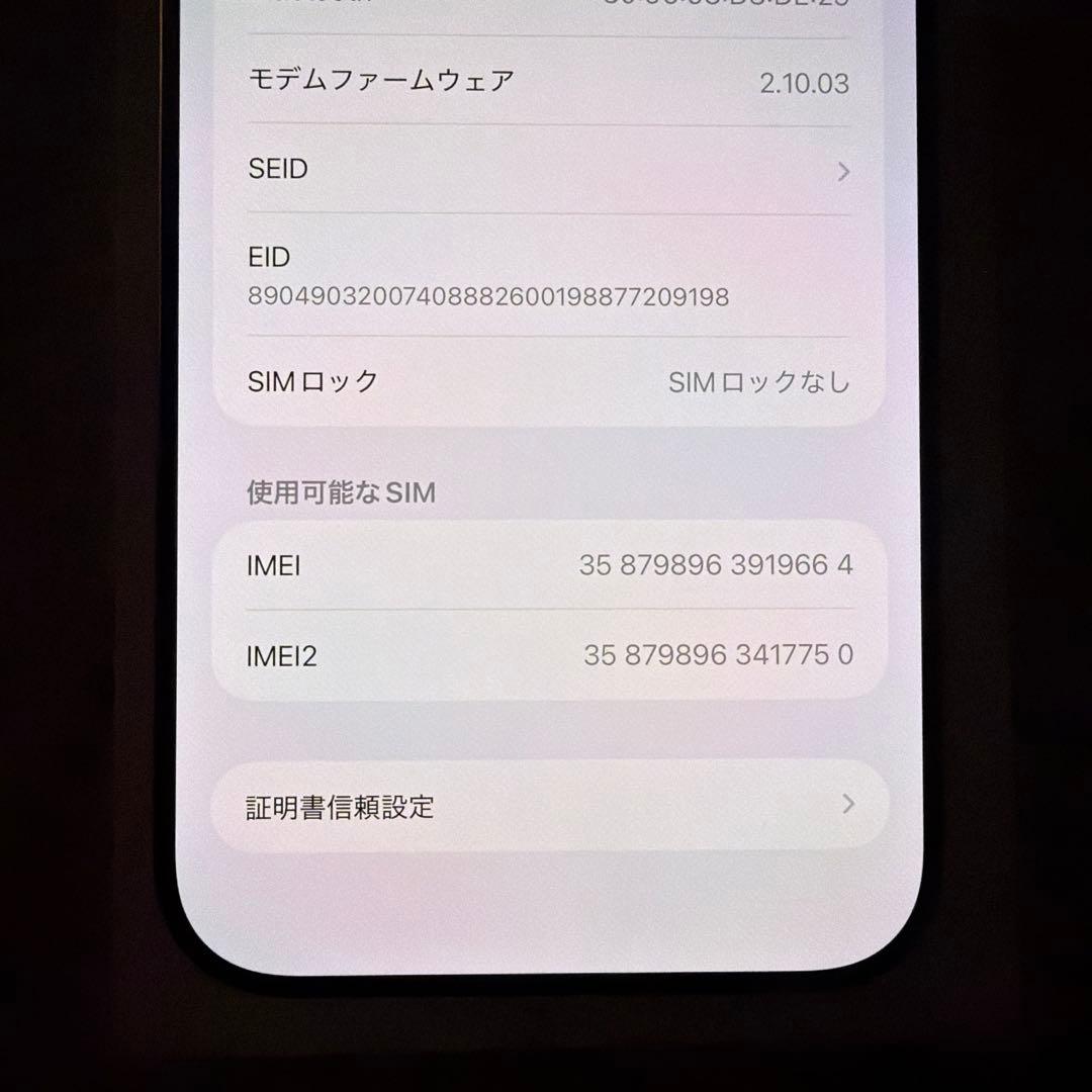 Apple iPhone 16Pro Maxデザートチタンニュウム256GB