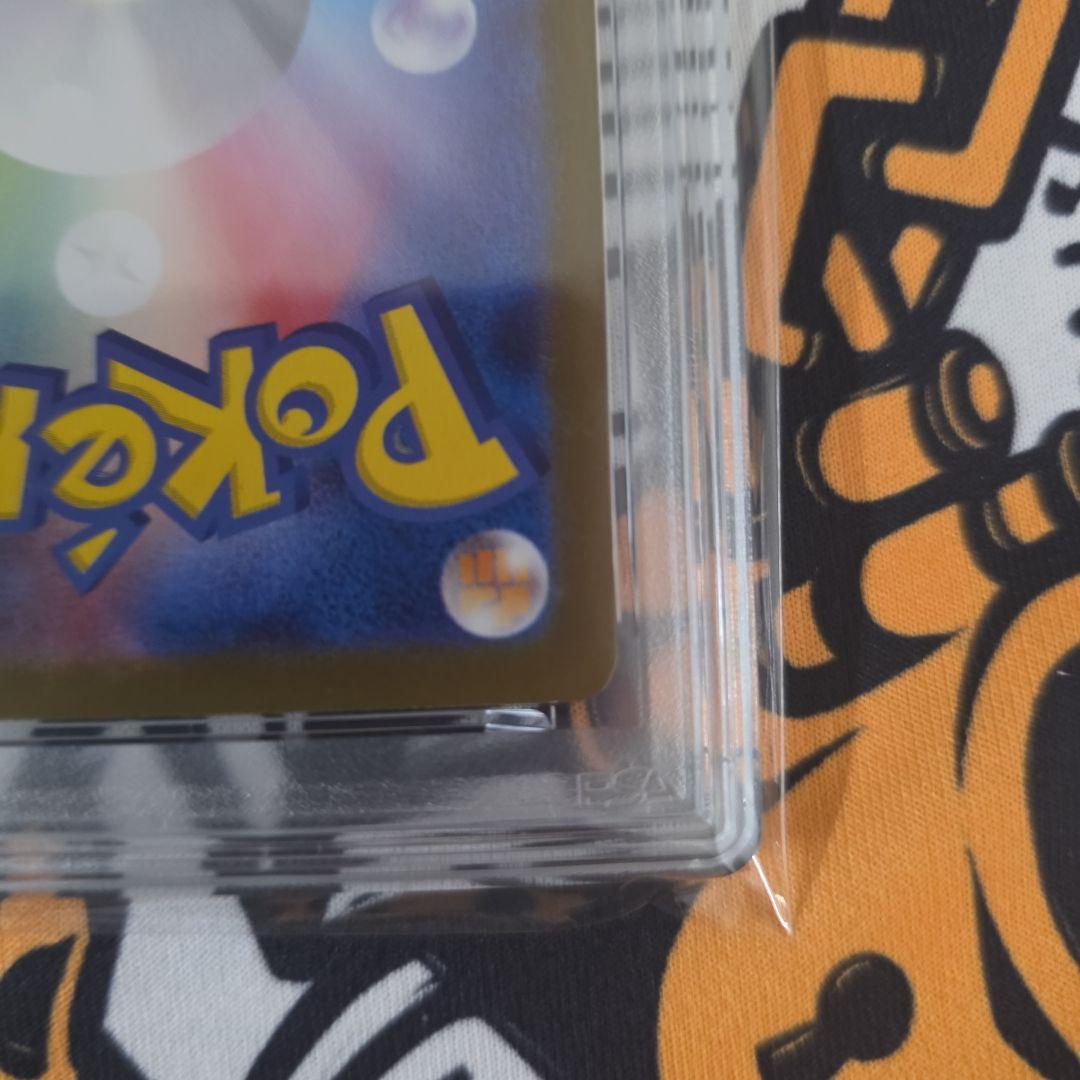 (PSA10) リーリエのピッピ　SR