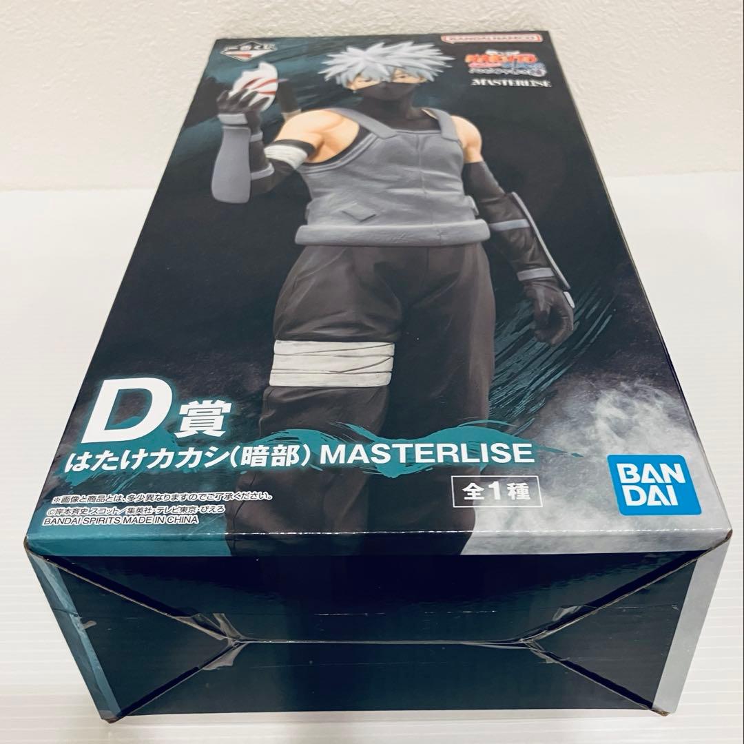 【未開封】一番くじ NARUTO D賞 はたけカカシ(暗部)