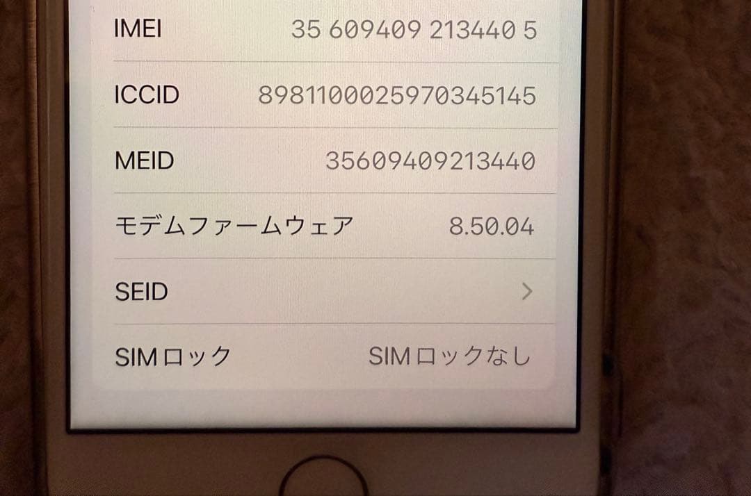 【美品✨️】iPhone 8 64GB 本体 クリアケース付き SIMフリー