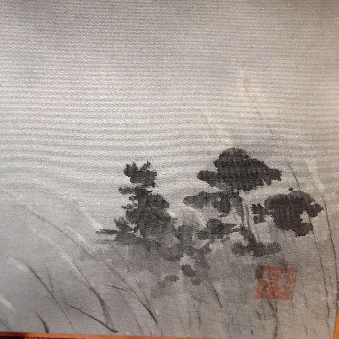 絵画　水墨画　富士山　川田敏郎