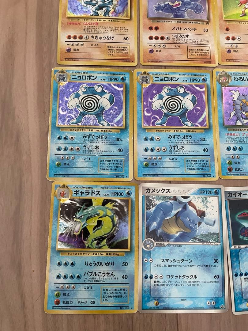 ポケカ　旧裏　まとめ売り