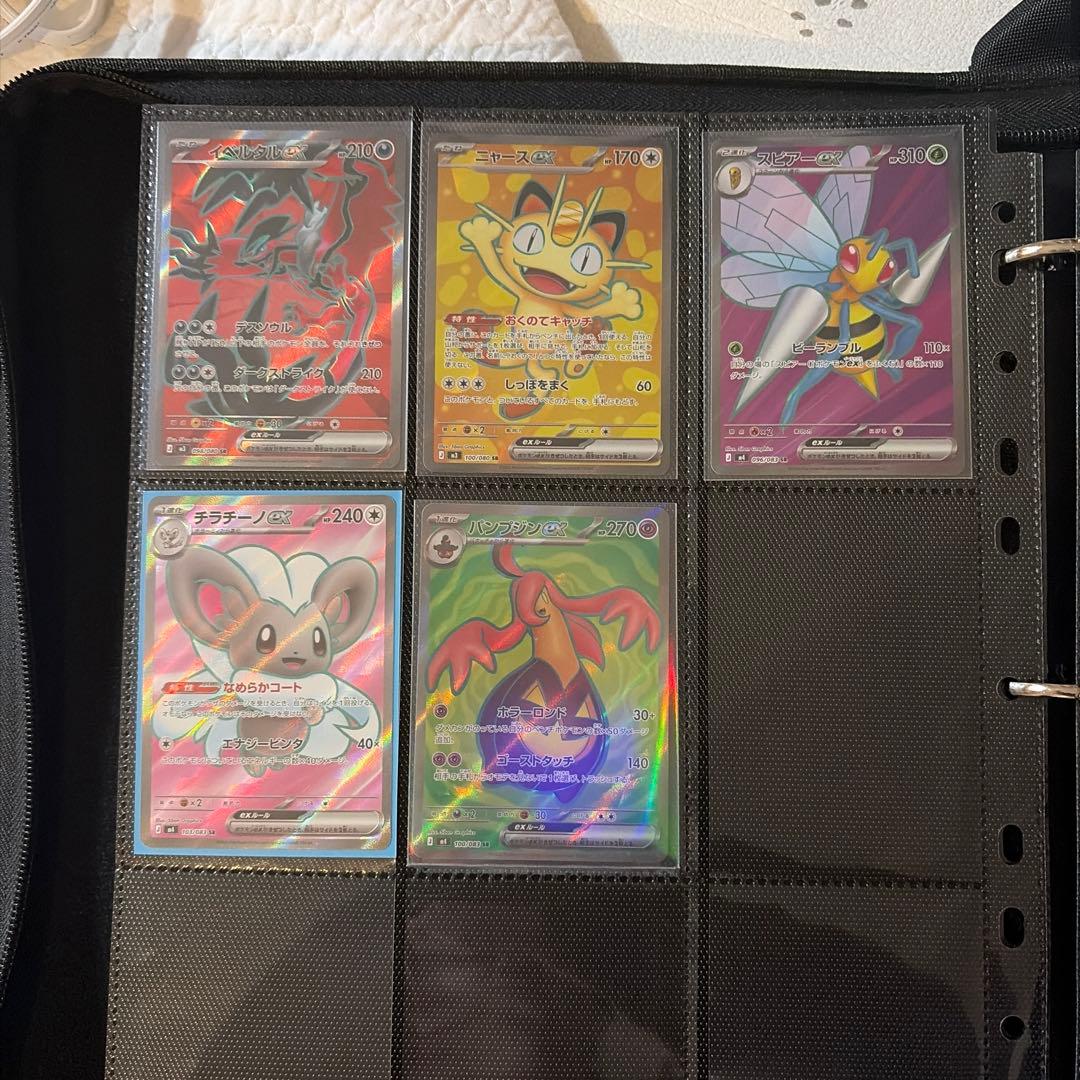 ポケモンカードコレクション　sr122枚