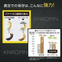 ターンシール　2.4㍑ ×２個❶　真空保存容器　UVカット