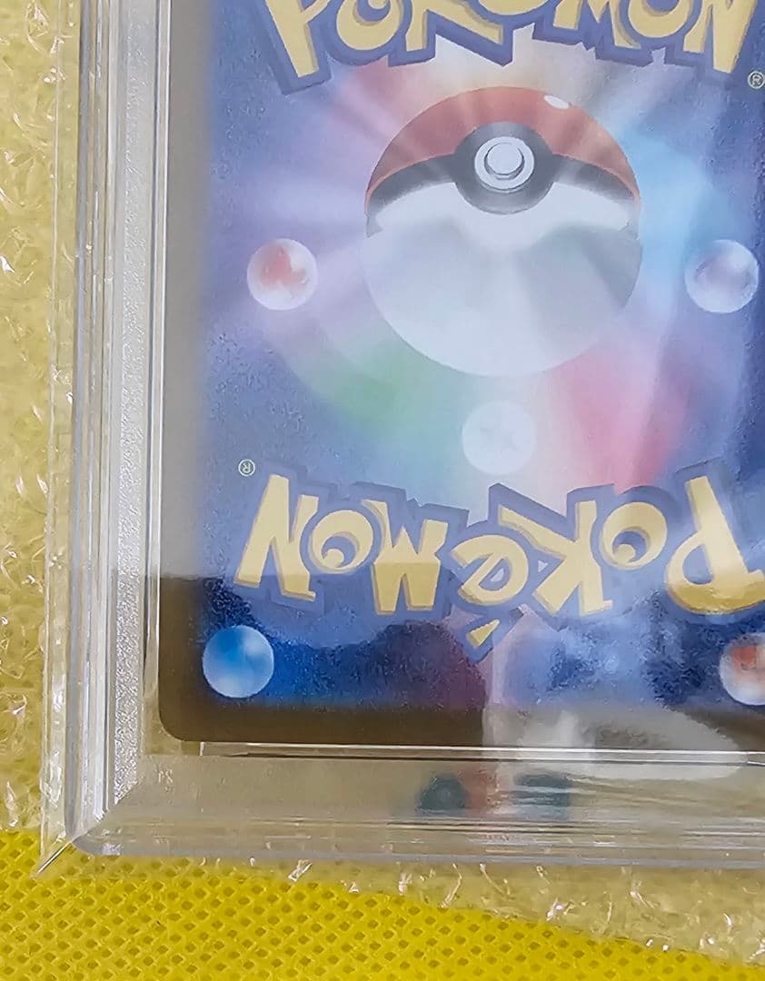 2024 ポケモン SV-P JP ピカチュウ #218psa10