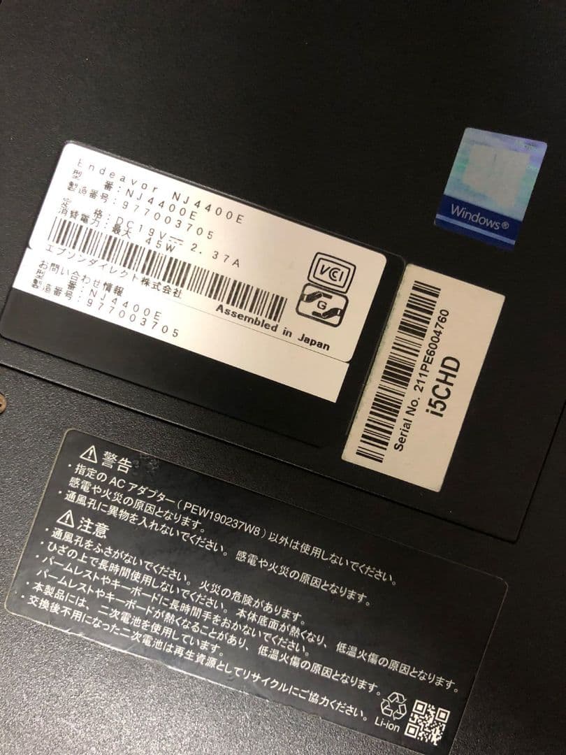 Epson Endeavor Core i5 - 10210U ノートPC