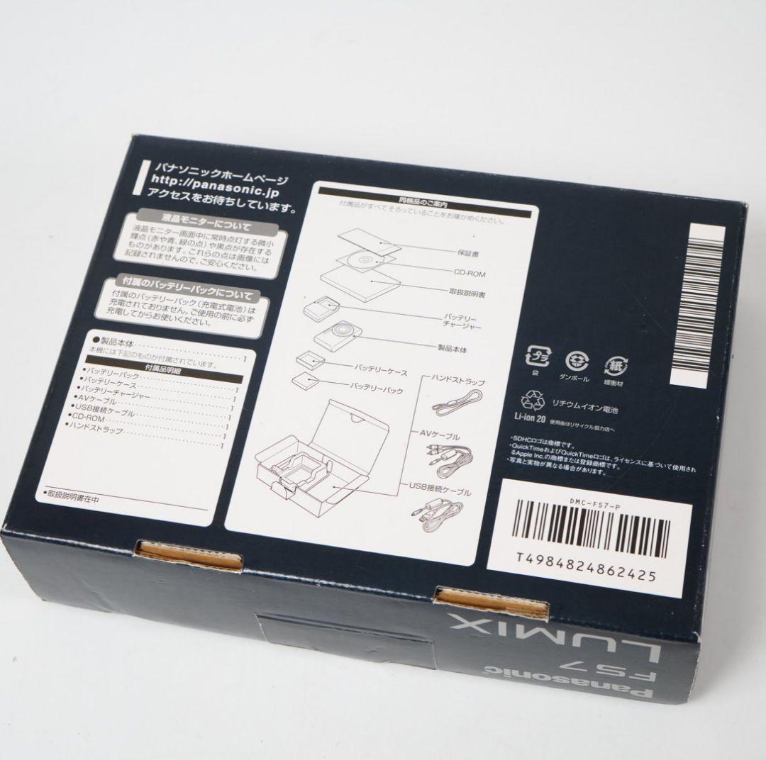 Panasonic DMC-FS7 コンパクトデジタルカメラ ピンク