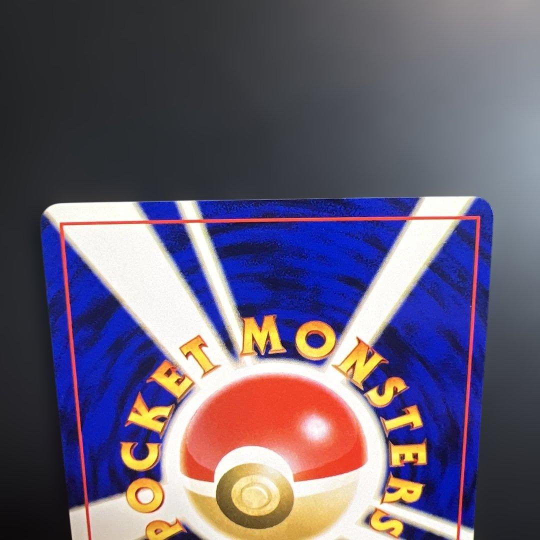 ポケモンカード旧裏　わるいエーフィ　拡張パック第4弾 闇、そして光へ…