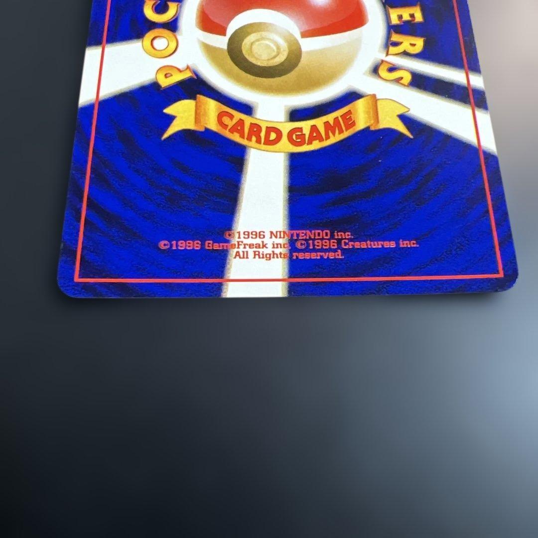 ポケモンカード旧裏　わるいエーフィ　拡張パック第4弾 闇、そして光へ…