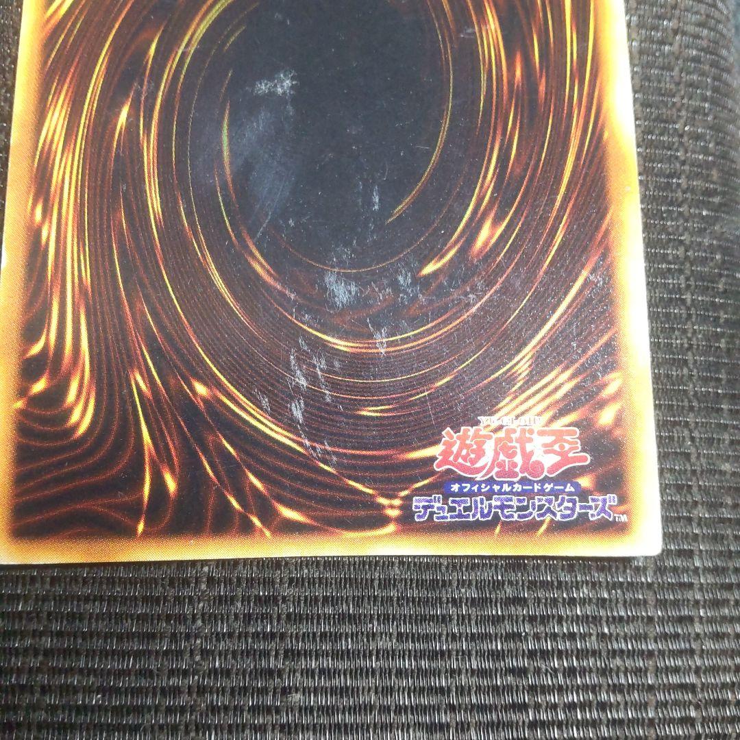 遊戯王　青眼の白龍　初期　ウルトラ　3枚まとめ売り
